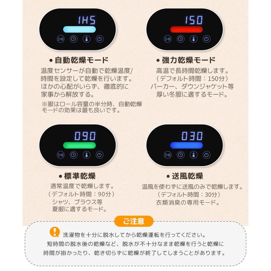 衣類乾燥機 小型 小型衣類乾燥機 3kg 1人暮らし 工事不要 湿気 衣類乾燥機 小型 小型衣類乾燥機 3kg 1人暮らし 工事不要 湿気