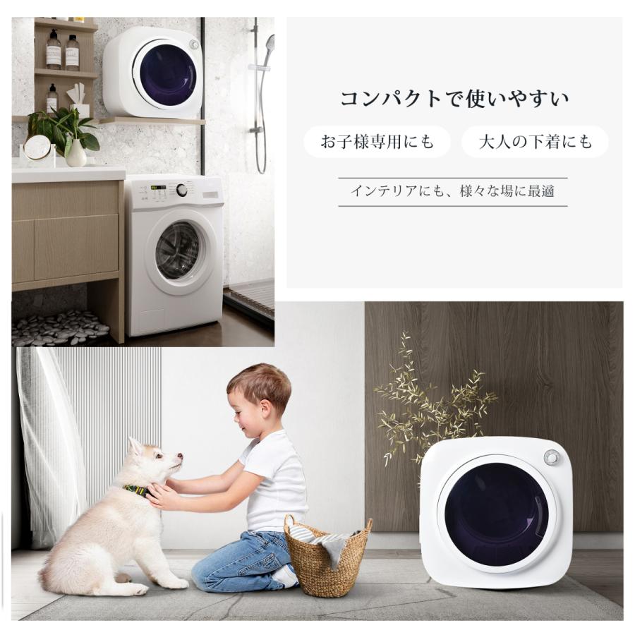 工事不要】衣類乾燥機 1.5kg 小型 UV 除菌 臭み除去 1年保証 下着