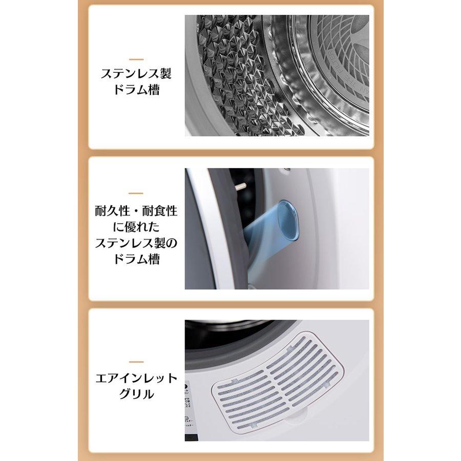 壁掛け以外工事不要】衣類乾燥機 3kg 小型 ドラム 家庭用 一人暮らし
