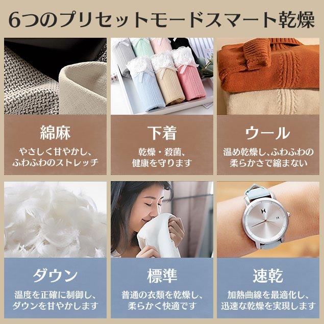 壁掛け以外工事不要】衣類乾燥機 3kg 小型 ドラム 家庭用 一人暮らし