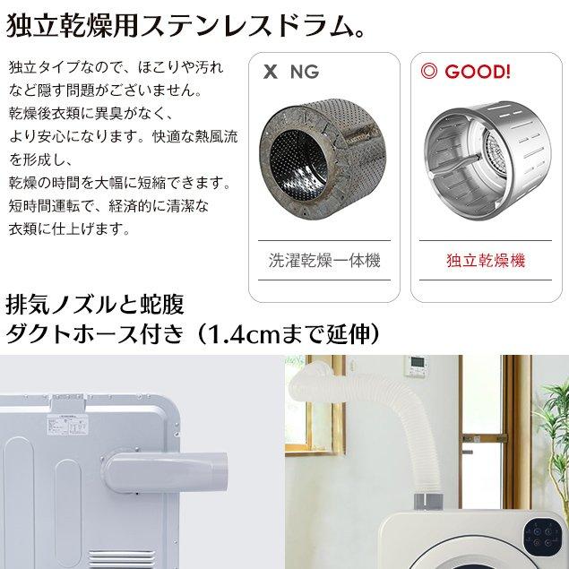 本日限り！全品P5倍！】【壁掛け以外工事不要】衣類乾燥機 6kg 乾燥機