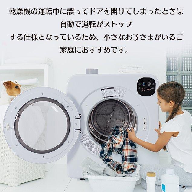 全品ポイント5倍】【壁掛け以外工事不要】衣類乾燥機 6kg 乾燥機 大型 