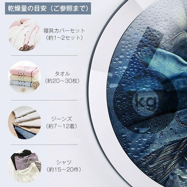 全店5%OFFクーポン配布】【壁掛け以外工事不要】衣類乾燥機 6kg 全店5%OFFクーポン配布】【壁掛け以外工事不要】衣類乾燥機 6kg