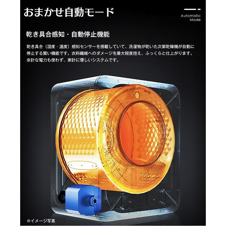 全品5%OFFクーポン！本日限り】衣類乾燥機 7kg コンパクト 大型 家族