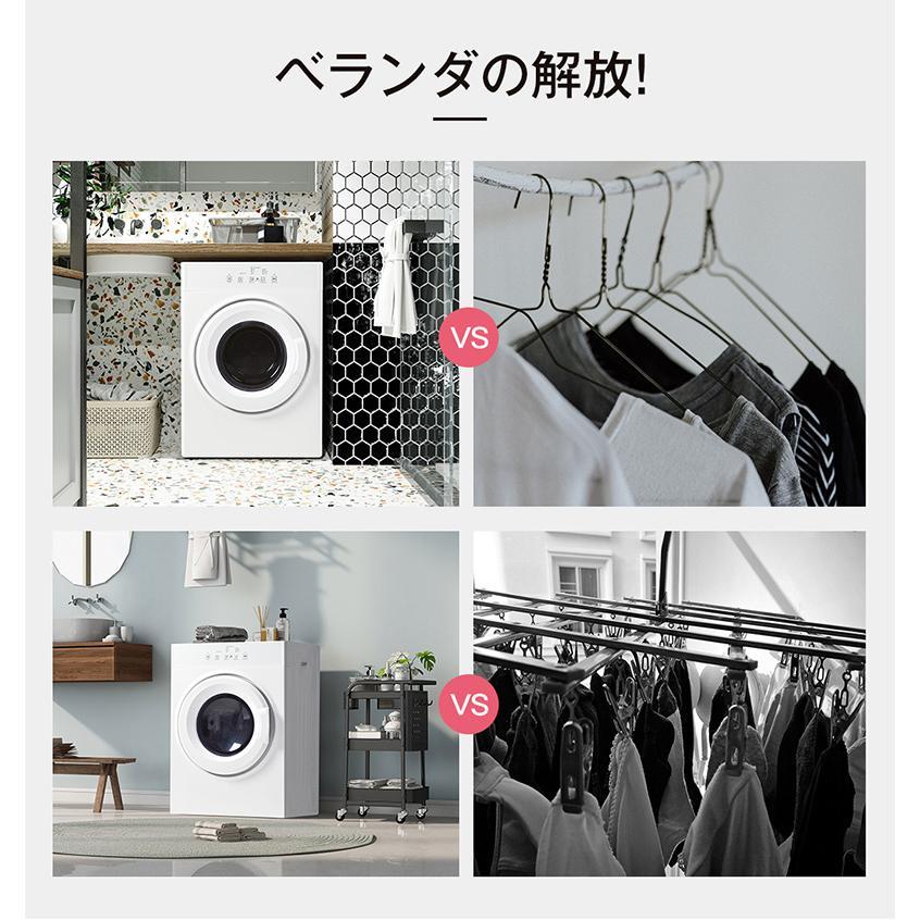 大家族向け】衣類乾燥機 8kg 乾燥機 8キロ 衣類 大型 ドラム 家庭用