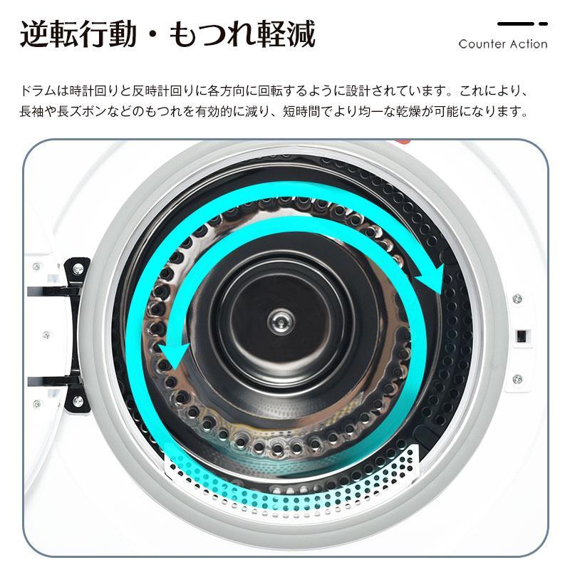 爆買WEEK☆5%OFFクーポンあり】衣類乾燥機 9kg 大家族向け 乾燥機 8