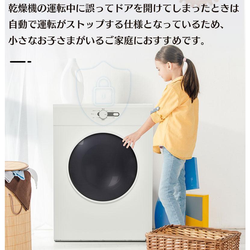 爆買WEEK☆5%OFFクーポンあり】衣類乾燥機 9kg 大家族向け 乾燥機 8