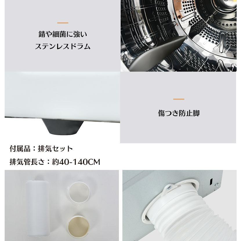 爆買WEEK☆5%OFFクーポンあり】衣類乾燥機 9kg 大家族向け 乾燥機 8