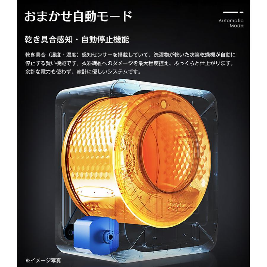 爆買WEEK☆5%OFFクーポンあり】衣類乾燥機 9kg 大家族向け 乾燥機 8