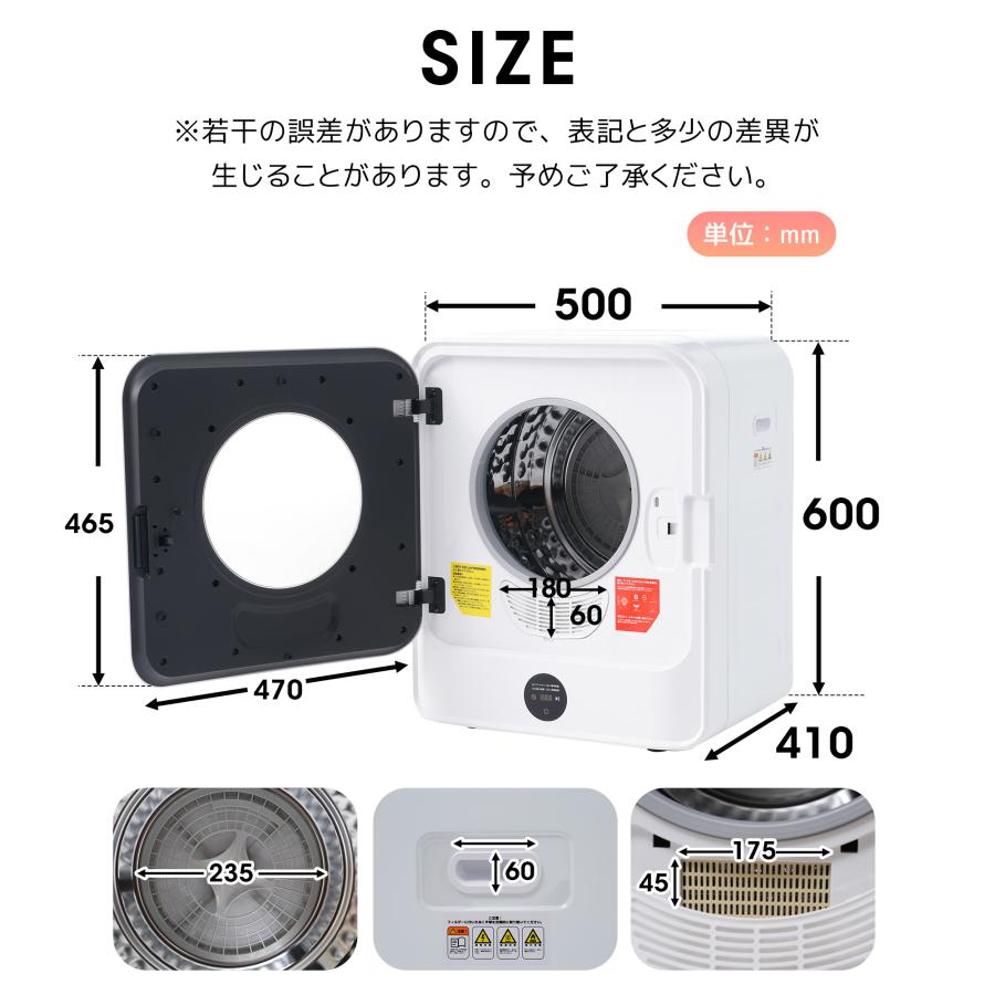 SENTERN 【ボナースストア+5%☆11/30迄】衣類乾燥機 小型 4.5kg 1人
