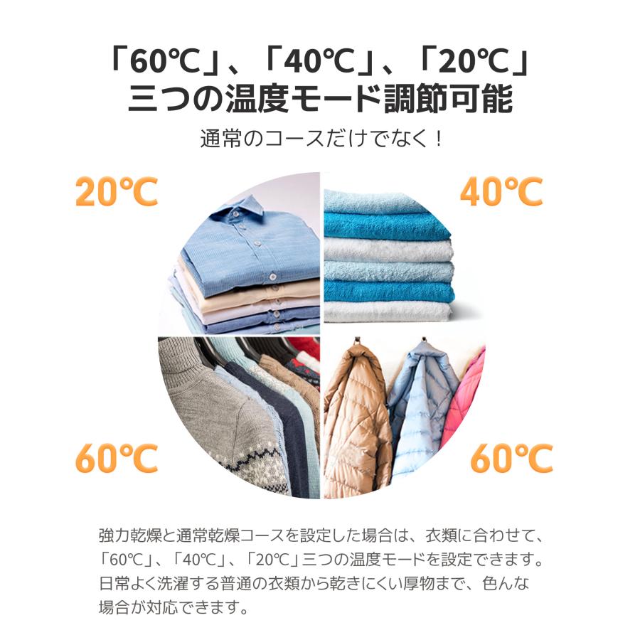 SENTERN 衣類乾燥機 7kg 湿気対策 梅雨対策 カビ対策 花粉対策 衣類