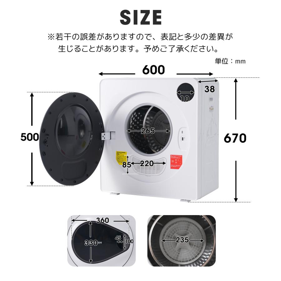 SENTERN 衣類乾燥機 7kg 湿気対策 梅雨対策 カビ対策 花粉対策 衣類