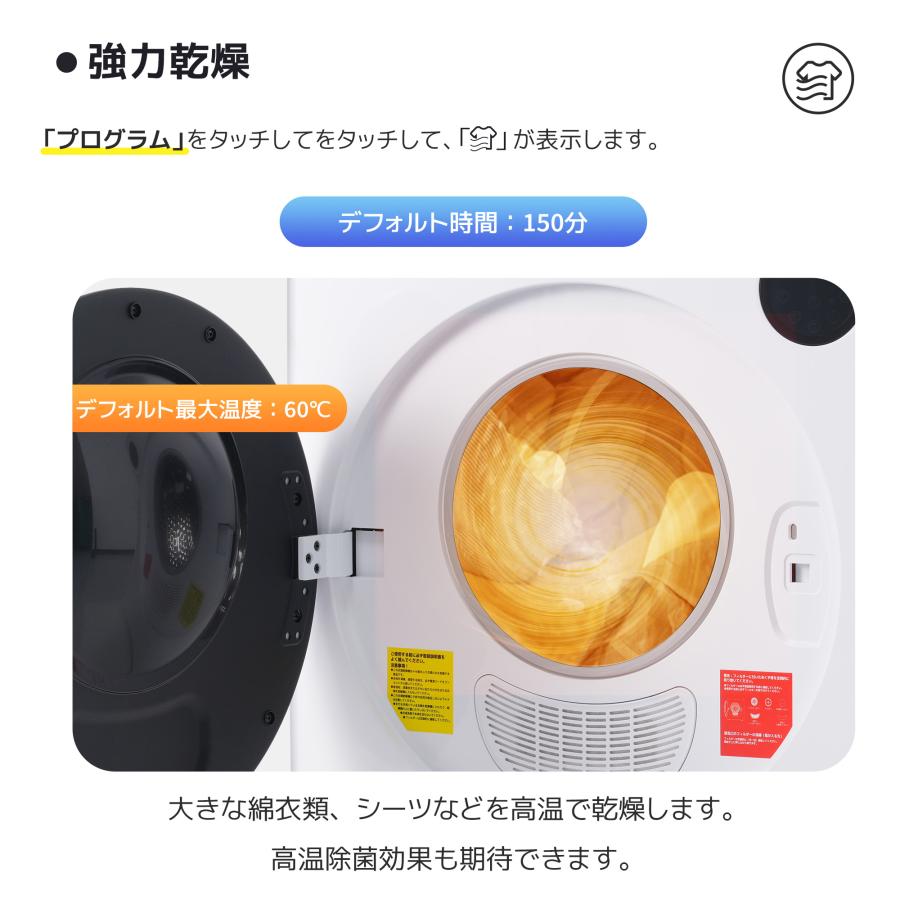 SENTERN 【5%OFFクーポンあり☆本日限り】衣類乾燥機 7kg 湿気対策