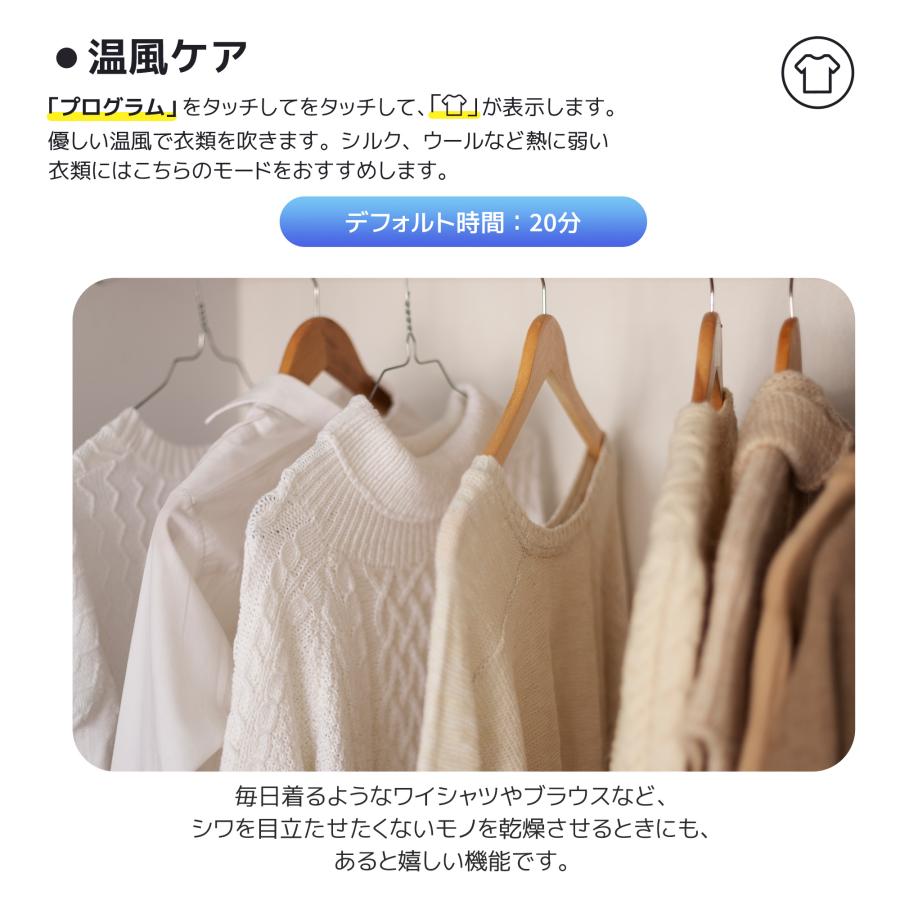 SENTERN 衣類乾燥機 7kg 湿気対策 梅雨対策 カビ対策 花粉対策 衣類