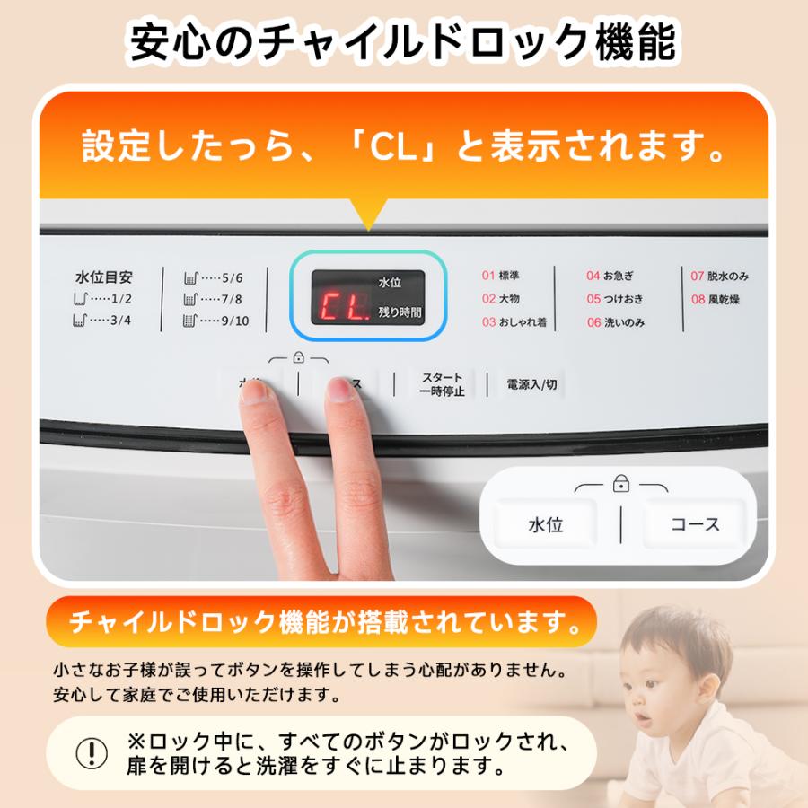 SENTERN 洗濯機 7kg 全自動 洗剤自動投入 家庭用 縦型 全自動