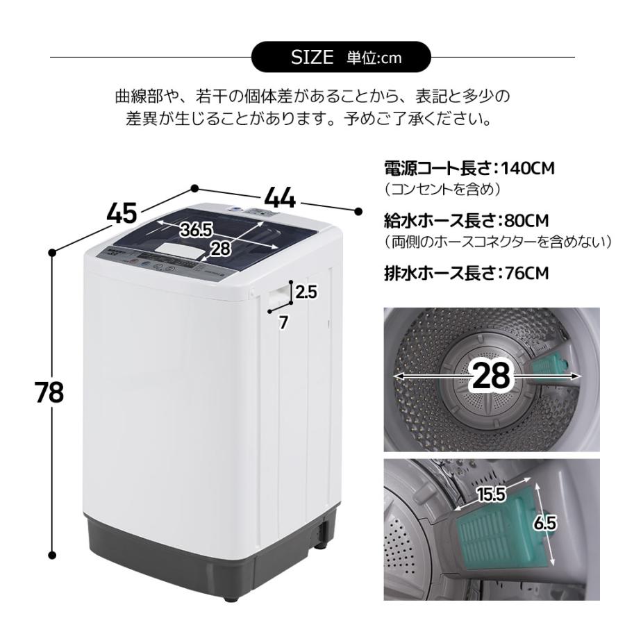 【全品ポイント5倍!本日限り】洗濯機 5.2kg 縦型洗濯機 小型全自動洗濯機 小型ミニ洗濯機 洗濯 脱水 一人暮らし すずき チャイルドロック  予約洗濯機能 ス