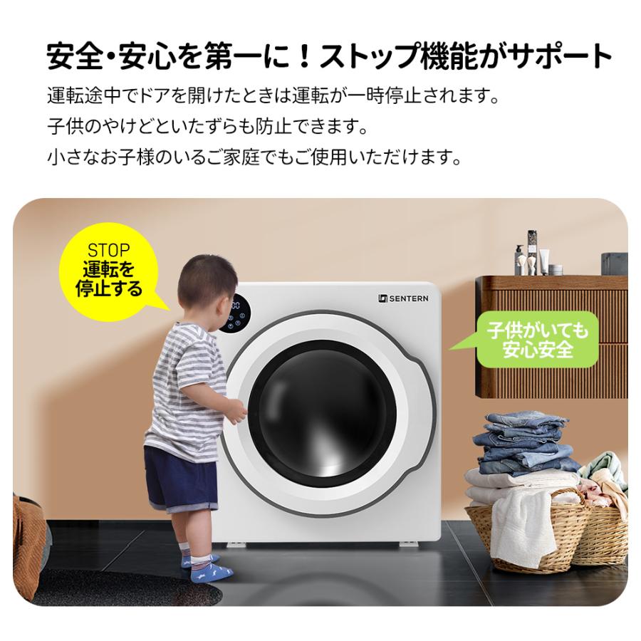 【全店最大1000円OFF★本日限定】【大家族向け】衣類乾燥機 8kg乾燥機 8キロ 大容量 衣類 大型 ドラム 家庭用 ウール コンパクト タイマー 高温除菌 梅雨対｜felizlar｜12