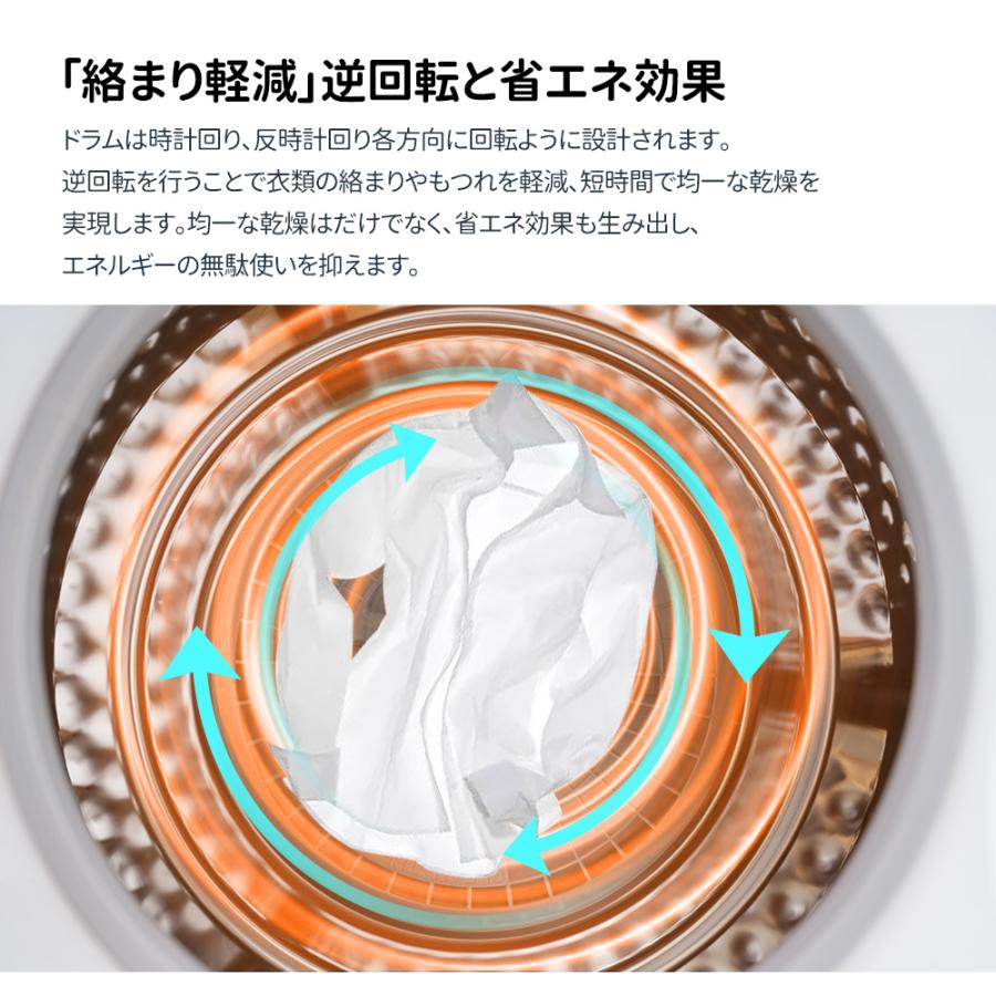 全品5%OFFクーポン利用！】【大家族向け】衣類乾燥機 8kg乾燥機 8キロ