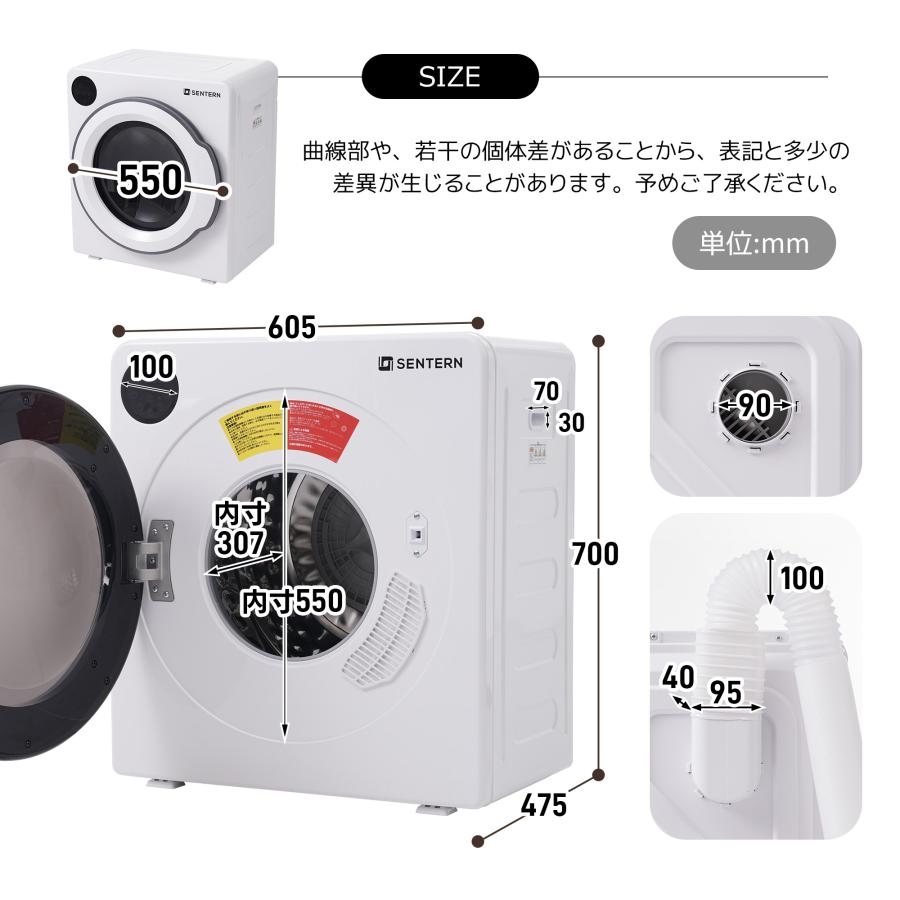 大家族向け】衣類乾燥機 8kg乾燥機 8キロ 大容量 衣類 大型 ドラム