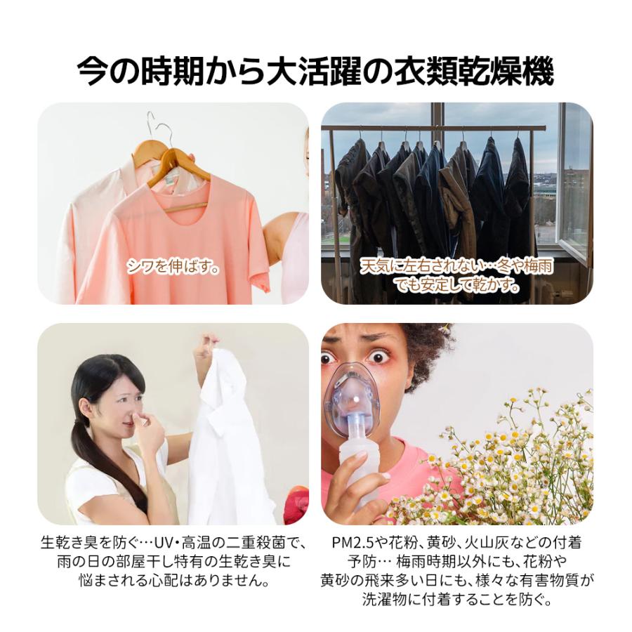 【全店最大1000円OFF★本日限定】【大家族向け】衣類乾燥機 8kg乾燥機 8キロ 大容量 衣類 大型 ドラム 家庭用 ウール コンパクト タイマー 高温除菌 梅雨対｜felizlar｜02