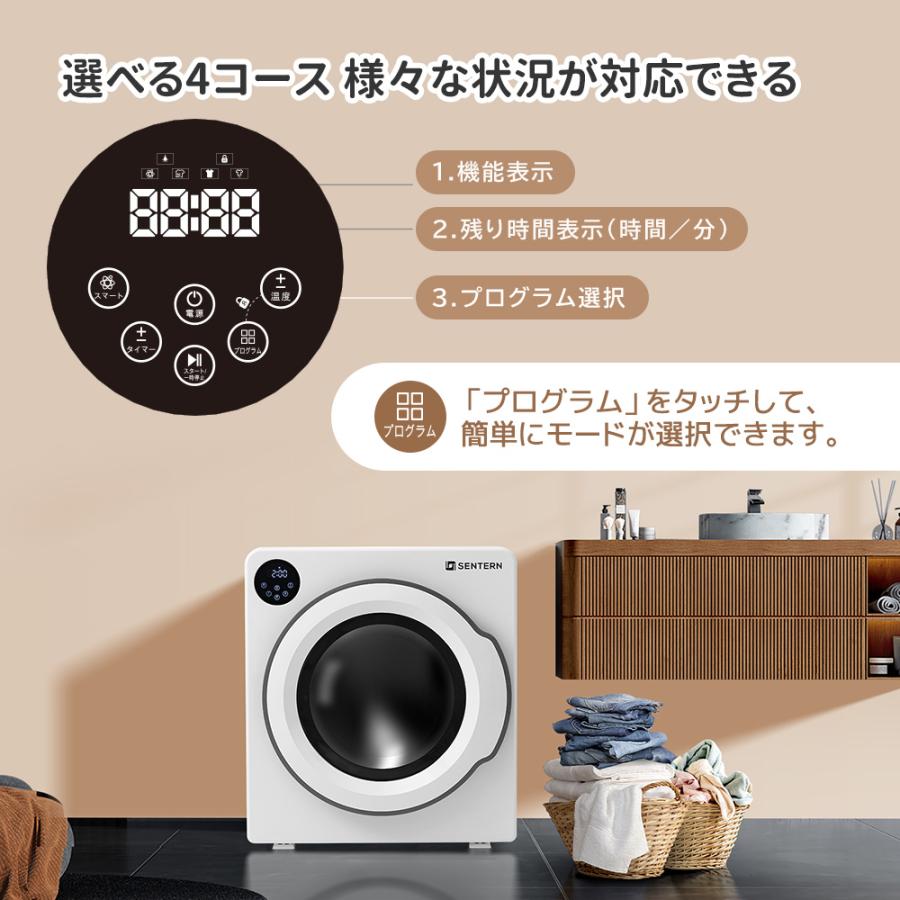 【全店最大1000円OFF★本日限定】【大家族向け】衣類乾燥機 8kg乾燥機 8キロ 大容量 衣類 大型 ドラム 家庭用 ウール コンパクト タイマー 高温除菌 梅雨対｜felizlar｜05