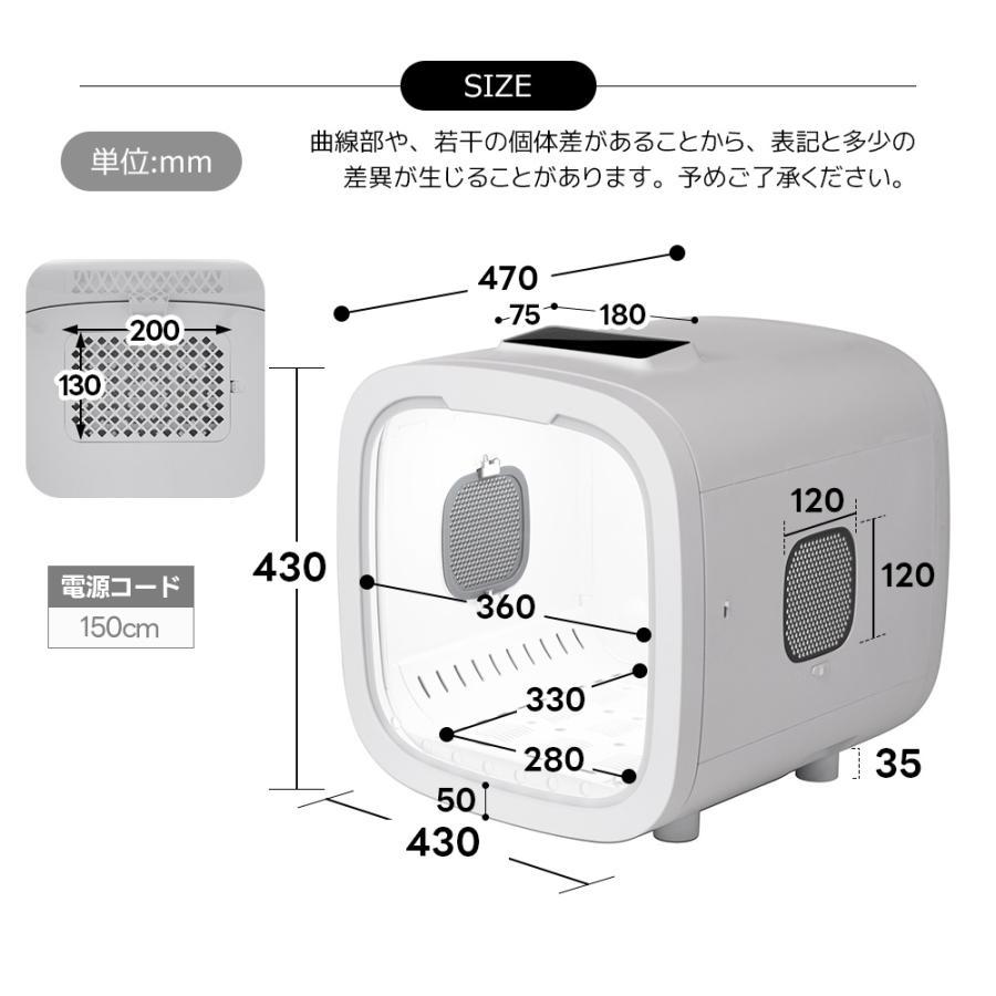 2タイプ】ペットドライヤー 52L 大容量 除菌 ペットハウス ドライヤー