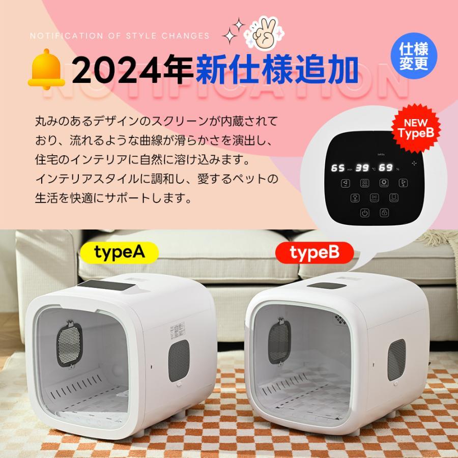 全店5%OFFクーポン配布中】【2タイプ】ペットドライヤー 52L ペット