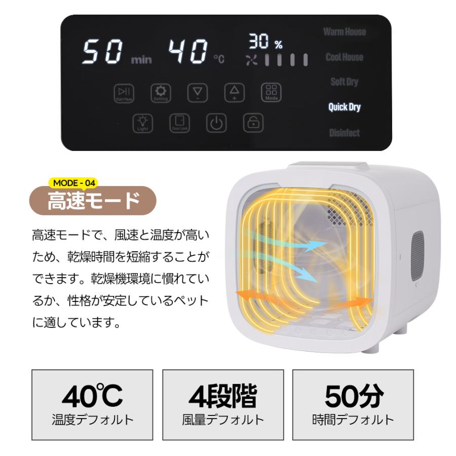 全品5%OFFクーポン利用】【2タイプ】ペットドライヤー 52L 大容量 除菌