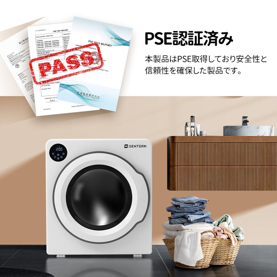 SENTERN 【全品5%OFFクーポン利用！10/12迄】衣類乾燥機 6kg 家庭用