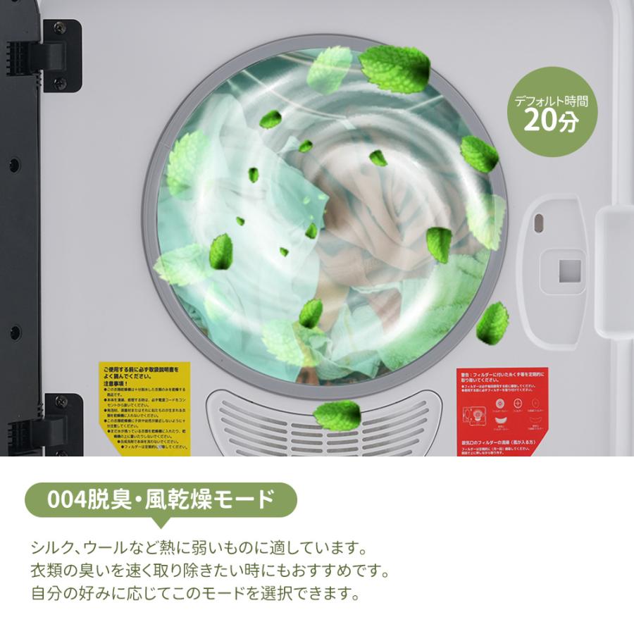 SENTERN 衣類乾燥機 6kg 家庭用 乾燥機 大型 節電 シワ取りドラム