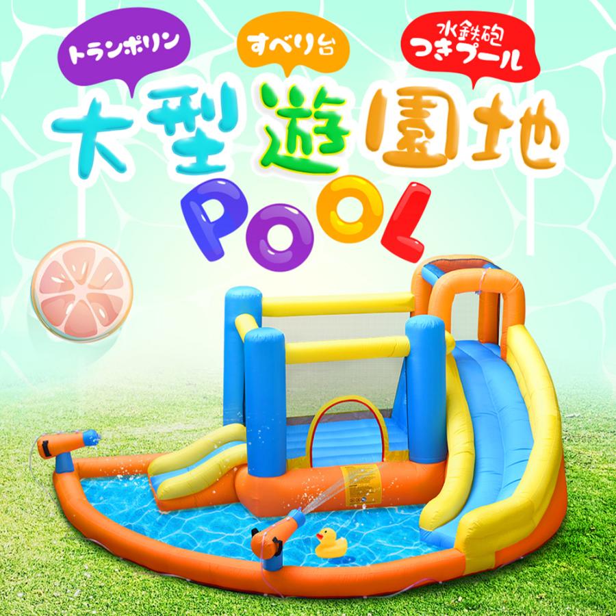 5%OFF☆8/6迄】プール 家庭用 大型 遊具 夏 滑り台 ビニールプール