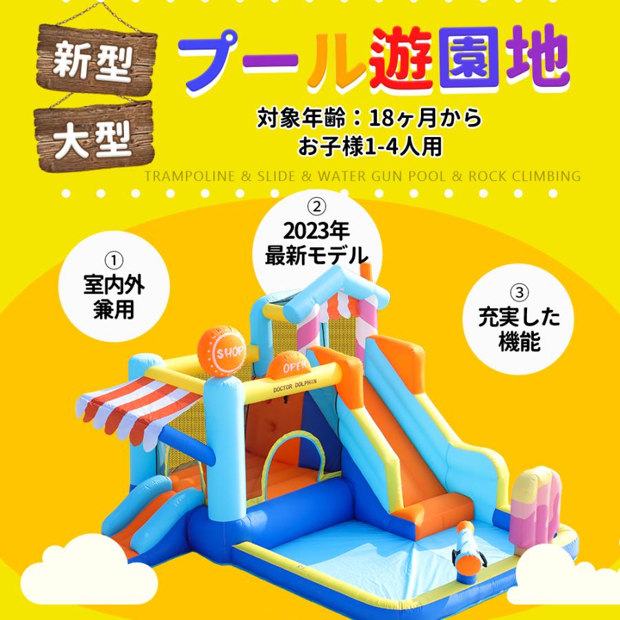 【爆買★ボナースストア+5%】身寄り用スウィミングプール スウィミングプール 大型 身寄り用スウィミングプール 大気圏 スウィミングプール 遊具 すべり台 ビニールスウィミングプール トランポリン 滑り台 大型遊具 キッズ