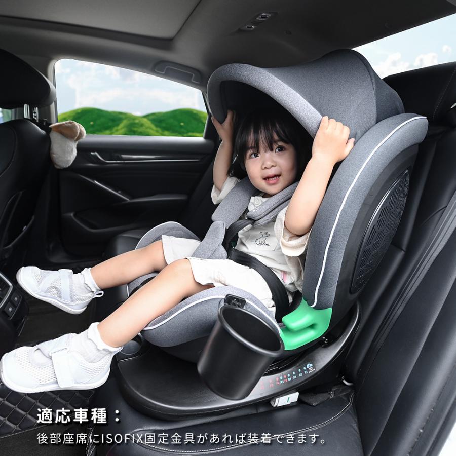 チャイルドシート 0歳〜12歳 新生児 ISOFIX 回転式 360度回転式