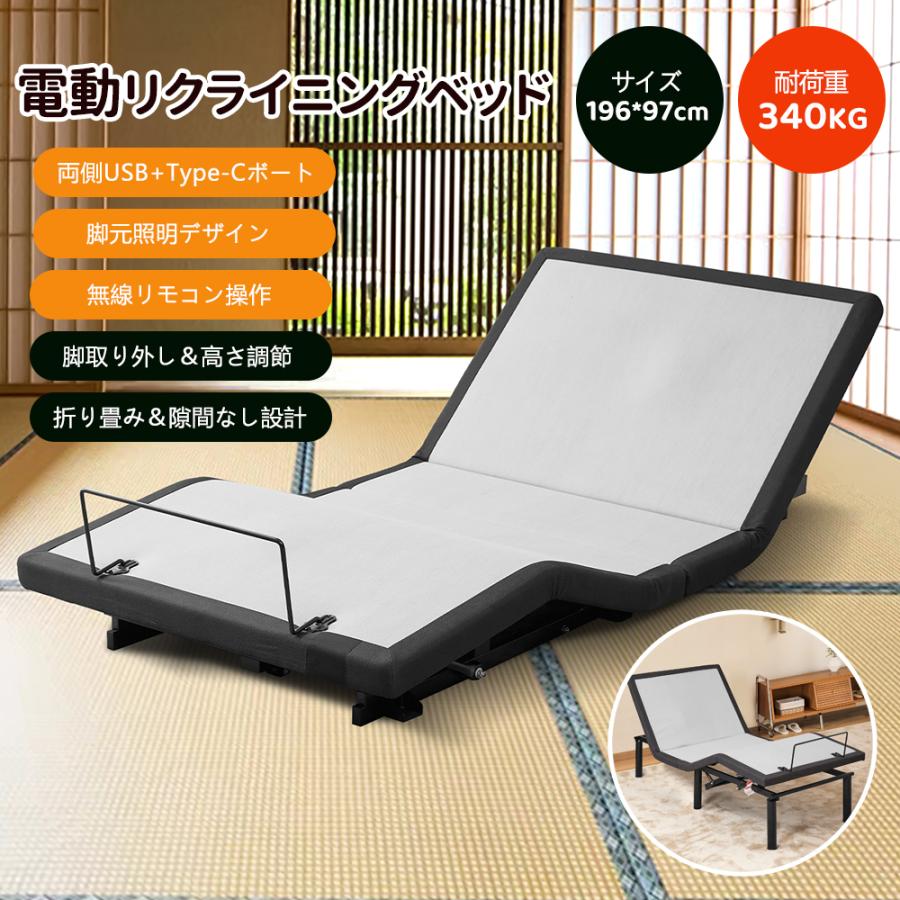 ［引き取り限定］電動ベッド ニトリ 非課税 電動シングルベッドフレーム(ライズ3 2M-C LBR