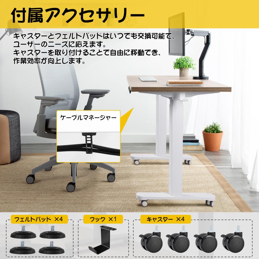 在庫大処分 昇降デスク 電動デスク デュアルモーター 高さ調節 静音