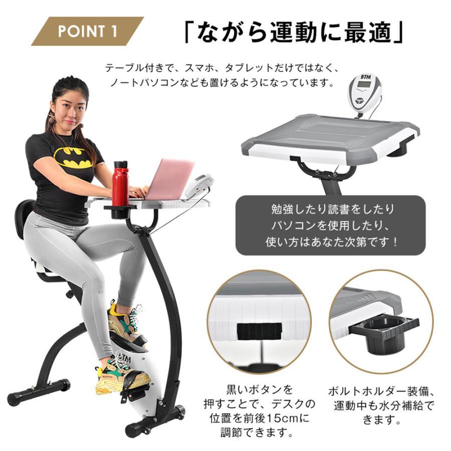 5%OFF☆8/6迄】☆大人気☆エアロバイク フィットネスバイク 物置台付き