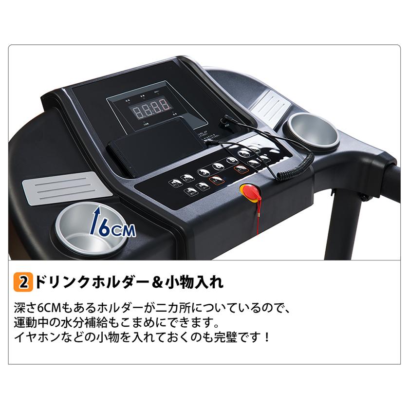 BTM 【爆買WEEK+5%キャンペーン】ランニングマシン ルームランナー