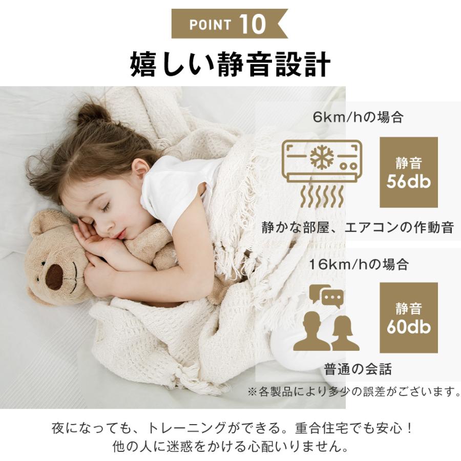 BTM 【全店5%OFFクーポン配布中】ルームランナー 家庭用 電動 MAX16km 