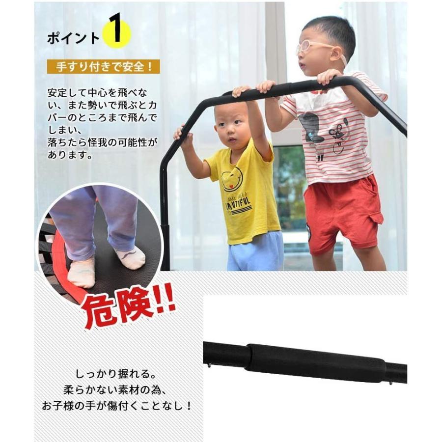 BTM トランポリン 折りたたみ式 大型遊具 子供用 運動不足解消 直径