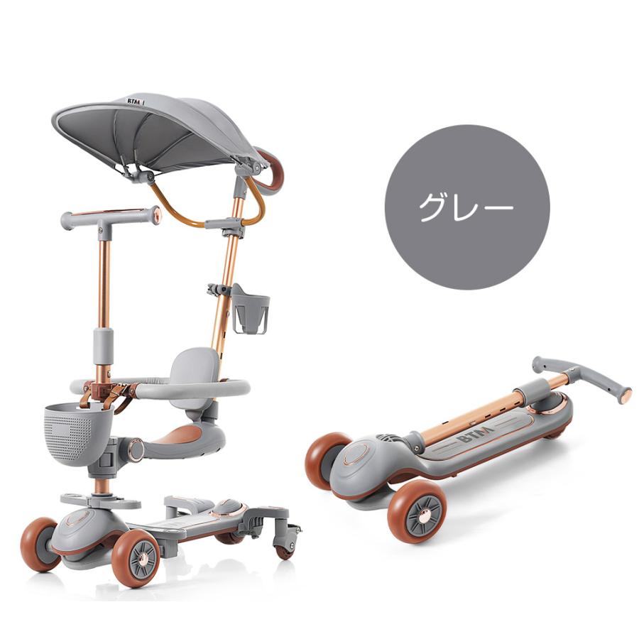 在庫一掃 【タイヤが光る】子供用三輪車 キックボード 折りたたみ 高さ