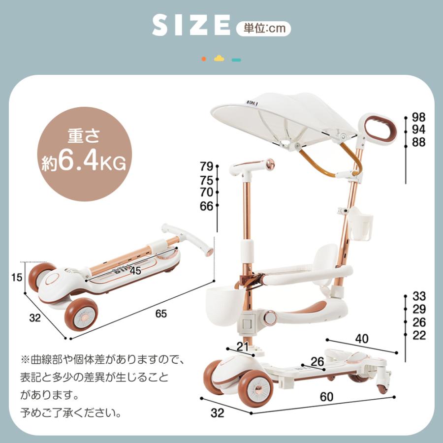 在庫一掃 【タイヤが光る】子供用三輪車 キックボード 折りたたみ 高さ
