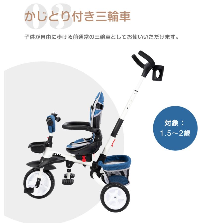 最新のデザイン 子供用三輪車折りたたみかじとり手押し棒おしゃれ