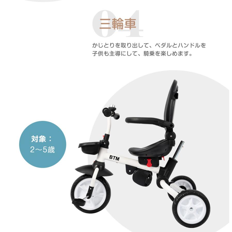 素晴らしい品質 子供用三輪車折りたたみかじとり手押し棒おしゃれ