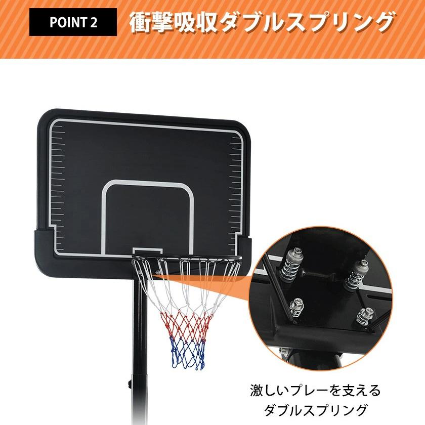 バスケットゴール 公式&ミニバス対応 家庭用 中学生 大人用 8 バスケットゴール 公式&ミニバス対応 家庭用 中学生 大人用 8