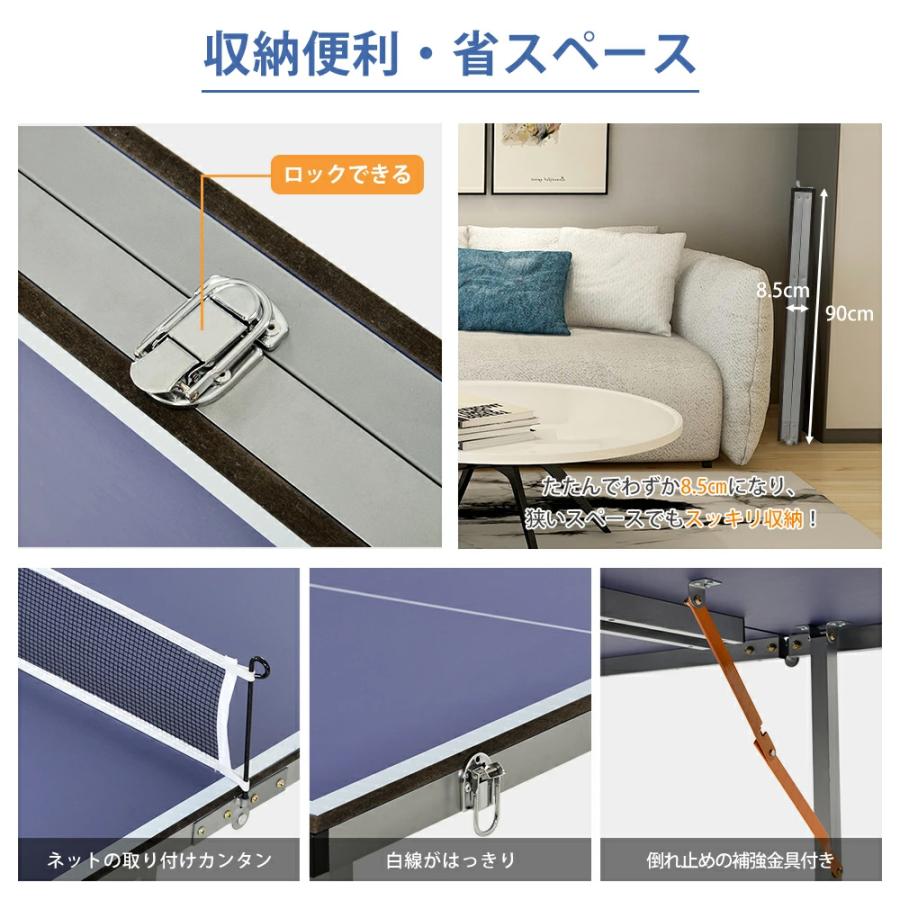卓球台 折りたたみ ネット付 ラケット付 ピンポン球付 家庭用 卓球台 セット 家庭用 卓球ネット×1 ラケット×2 ボール×2 移動