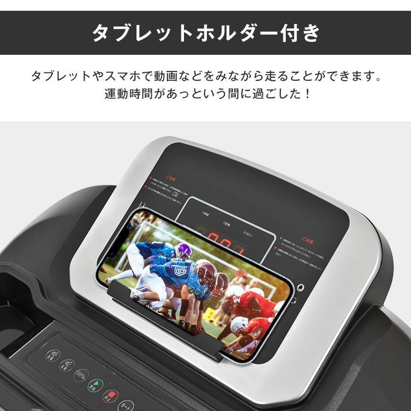 【全品最大1000円OFF】ランニングマシ MAX12km/h 電動ランニングマシン ルームランナー 折りたたみ 静音  BTM マット付き フィットネスマシーン 有酸素運｜felizlar｜14