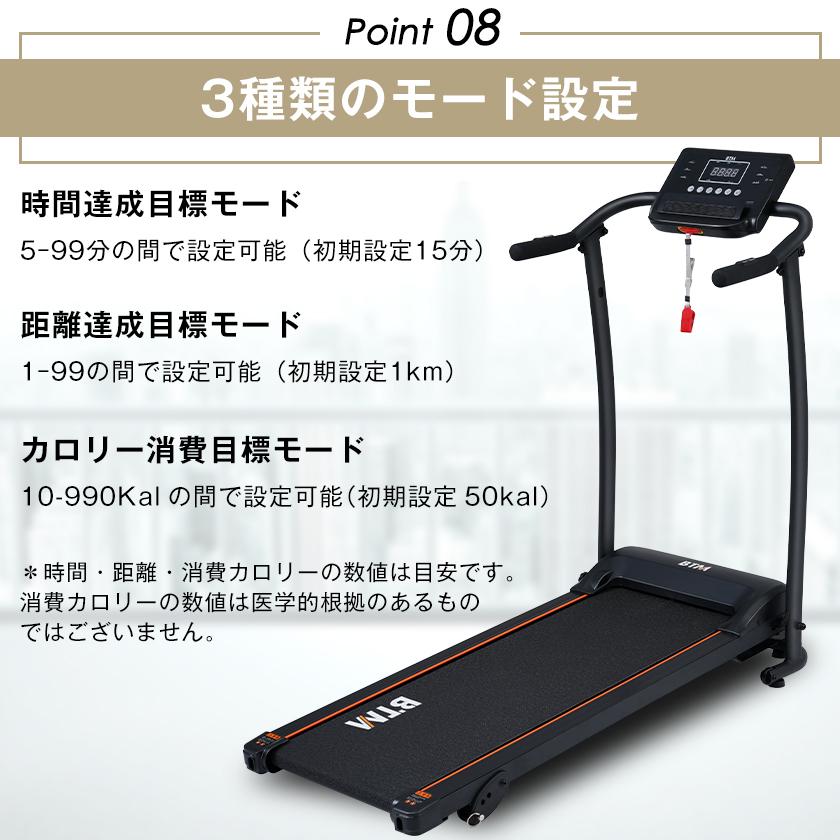 全品5%OFFクーポン配布】予約販売 電動ランニングマシン 傾斜調整 
