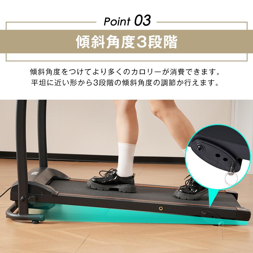爆買WEEK+5%キャンペーン】予約販売 電動ランニングマシン 傾斜調整