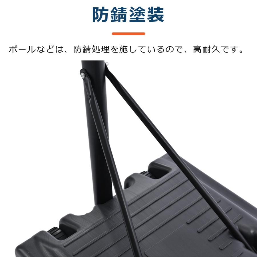 バスケットゴール 公式&ミニバス対応 6段階高さ調節 210-305cm バスケットゴール 公式&ミニバス対応 6段階高さ調節 210-305cm