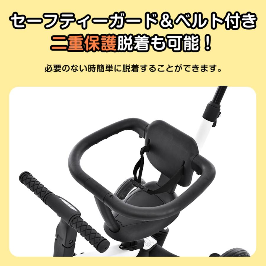 【期間限定！全品5%OFFクーポン】再入荷 子供用三輪車 5in1 押し棒付き 三輪車のりもの 2歳 1歳 3歳 手押し三輪車 安全バー付き 三輪車 おもちゃ 乗用玩具｜felizlar｜19